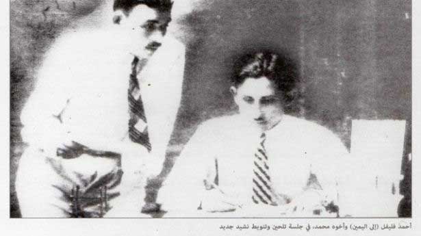 الأخوان محمد وأحمد فليفل-2