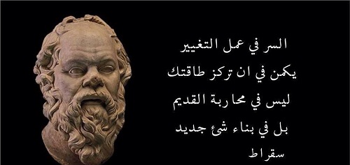 صفة المداعاة للجمعية السياسية في مرحلة استكمال اجراءات تأسيسها