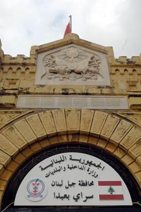 سراي بعبدا الأثريّ-1
