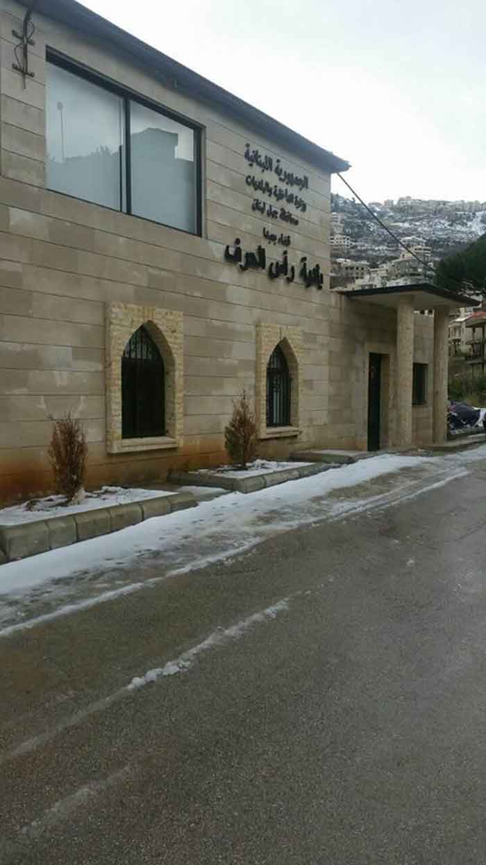 بلدة راس الحرف قضاء بعبدا-2