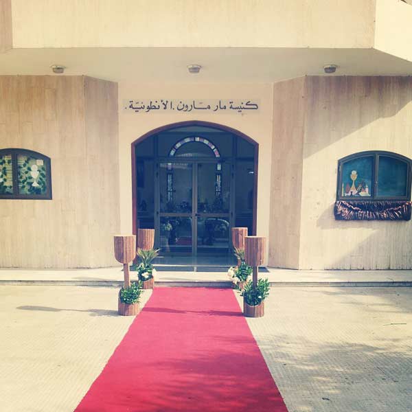بلدة "الأنطونيّة" الحدث _ حارة البطم ورعية مار مارون -1