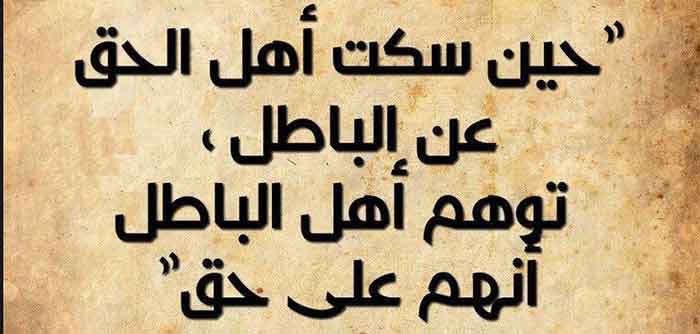 مفهوم علم العقاب