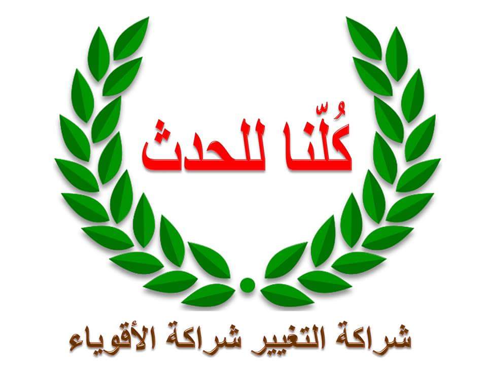 وقف جميع المساهمات والمساعدات والهبات التي تمنحها المؤسسات والبلديات والمرافق العامة ...    