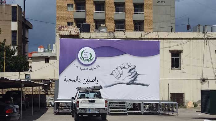 اعلان اللائحة-3