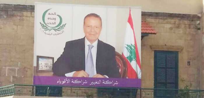 البرنامج الانتخابي-4