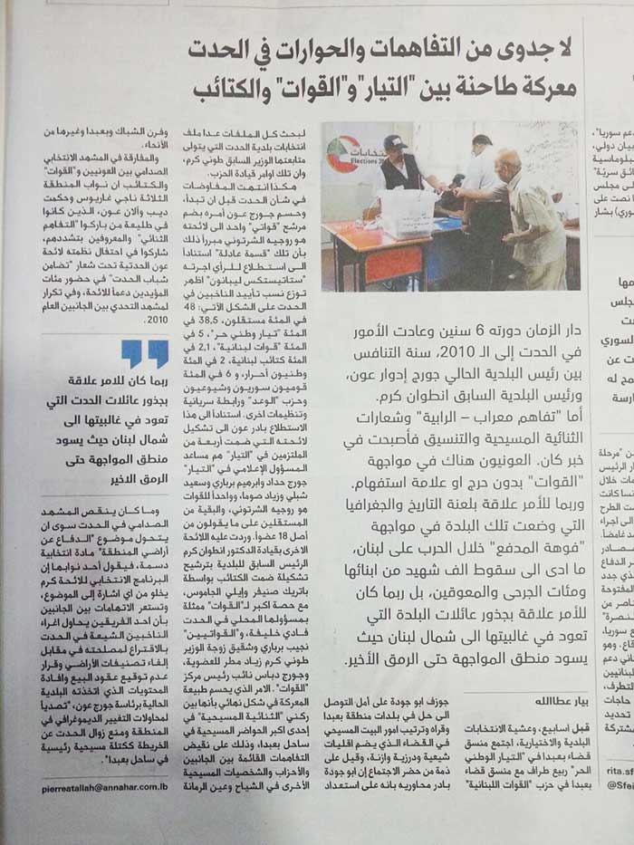 البرنامج الانتخابي-18