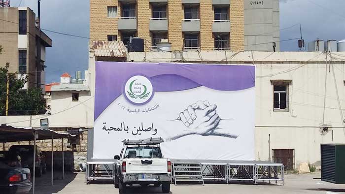 المهرجان-1