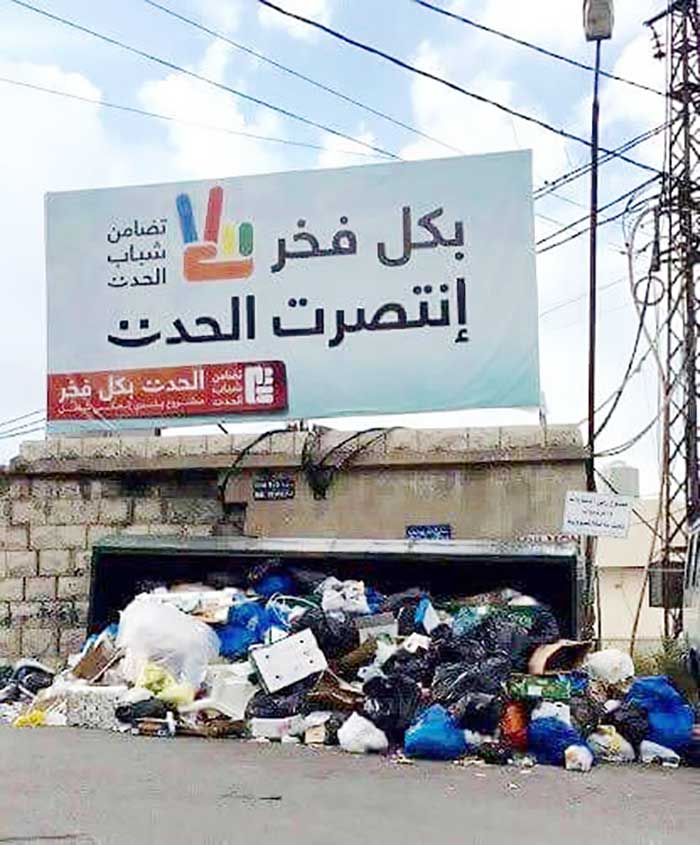 البرنامج الانتخابي-19