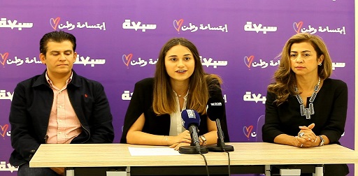 "حزب سبعة" أطلق لقاءات حملة "ابتسامة وطن" الشعبية... والبداية من طرابلس 