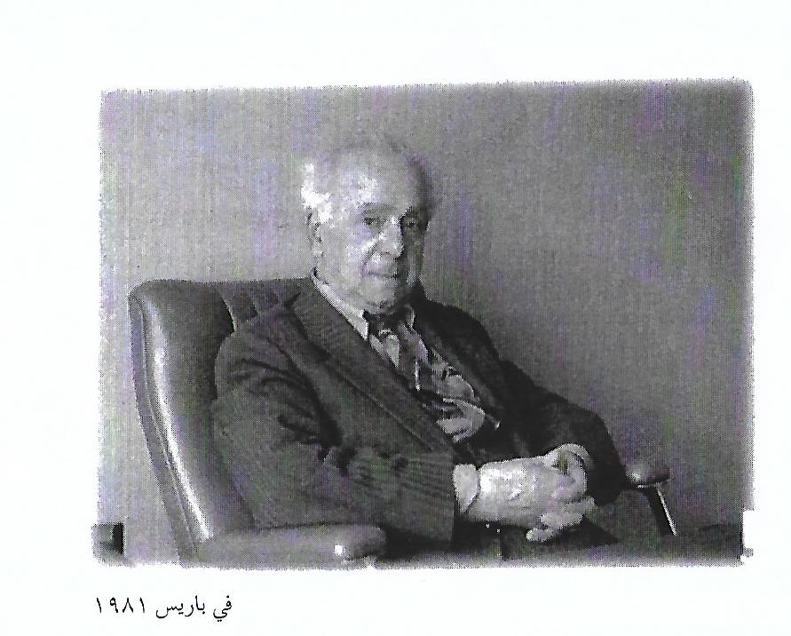 المؤرّخ يوسف ابراهيم يزبك-2
