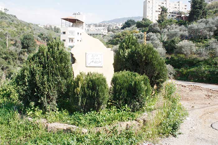كفرشيما-1