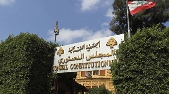 المجلس الدستوري قضى بإبطال سبعة مواد من قانون الموازنة