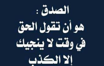 قاعدة " لا يصغى الى قول من يستفيد من سوء عمله" اسمى من "قاعدة عدم جواز اثراء المدعى عليه غير المشروع على حساب خصمه المدعي".