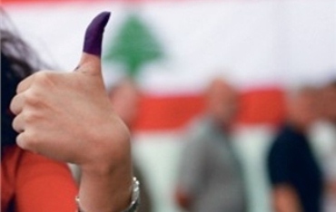 قانون الانتخابات النيابية الجديد 